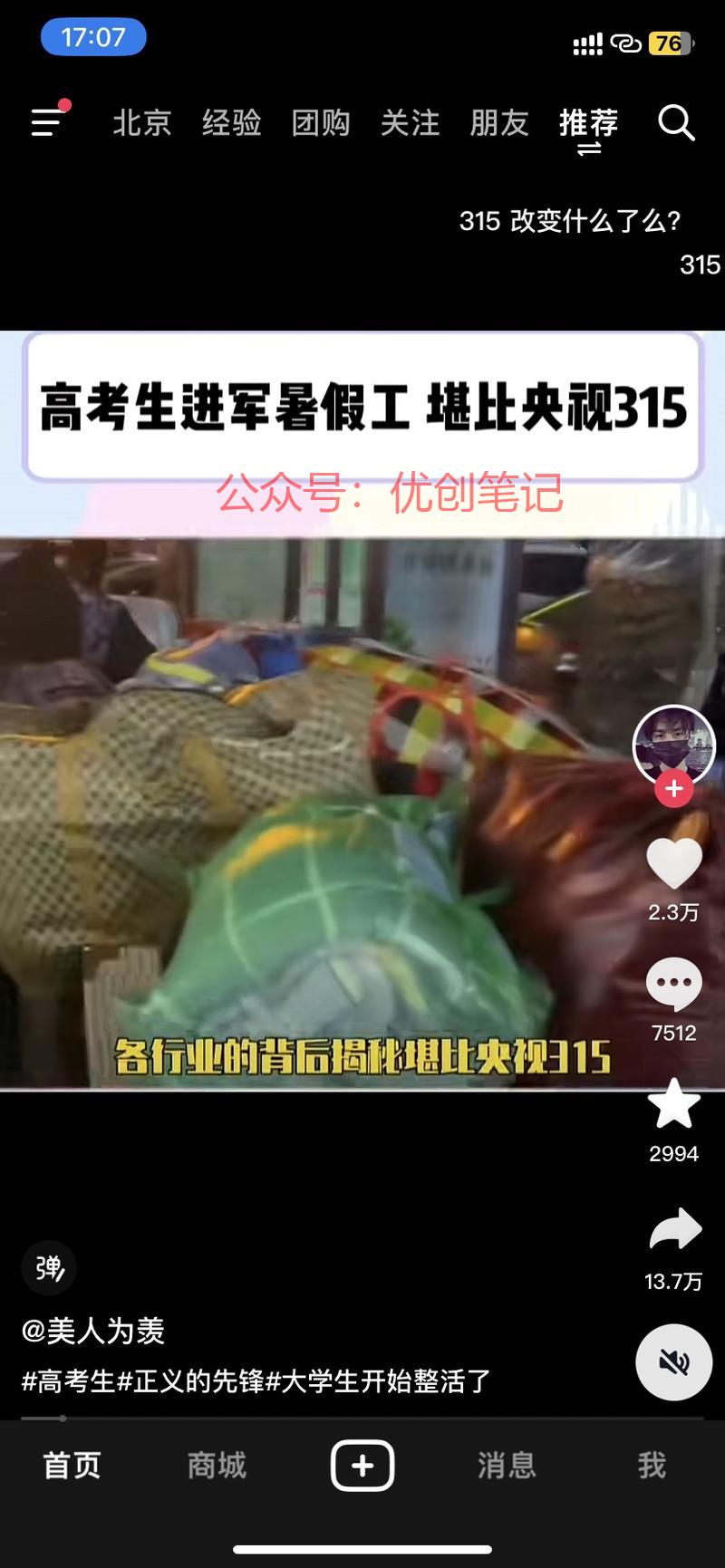 便宜又好用，而且还可以…#情报-搞钱线报📢论坛-网创交流-优创圈